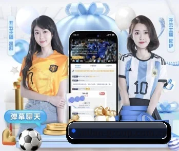 足球篮球电竞赛程一站查看
