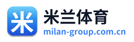 米兰体育